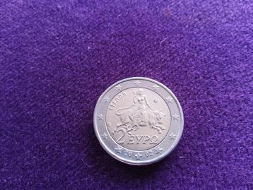 Pièce de deux euros beschikbaar voor biedingen