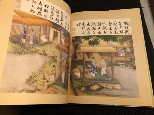 Le Gengzhitu, Le livre du riz et de la soie - J.C. Lattès, Livres, Art & Culture | Arts plastiques, Comme neuf, Peinture et dessin