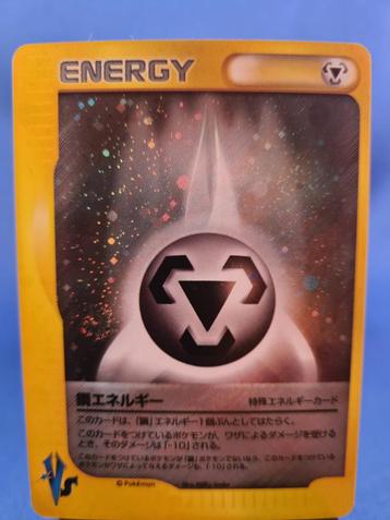 Metal Energy 150/141 - Pokémon VS (1st edition) (JP), Hobby en Vrije tijd, Verzenden, Zo goed als nieuw