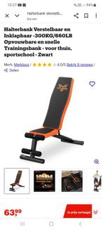 Opvouwbare fitnessbank, Sport en Fitness, Fitnessmaterialen, Ophalen, Nieuw, Fitnessbank