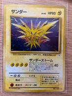 Zapdos Pokemon Card 145 Japanese Fossil Rare Holo, Comme neuf, Enlèvement ou Envoi