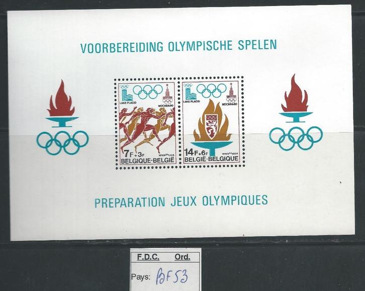 Bloc feuillet neuf* * Belgique BL 53, Postzegels en Munten, Postzegels | Europa | België, Postfris, Olympische Spelen, Postfris