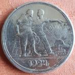 RUSSIE : RARE 1 RUBLE 1924 Y 90.1, Russie, Enlèvement ou Envoi, Monnaie en vrac, Argent