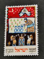 Israël 1991 - Yom Kippour, Enlèvement ou Envoi, Affranchi, Asie centrale