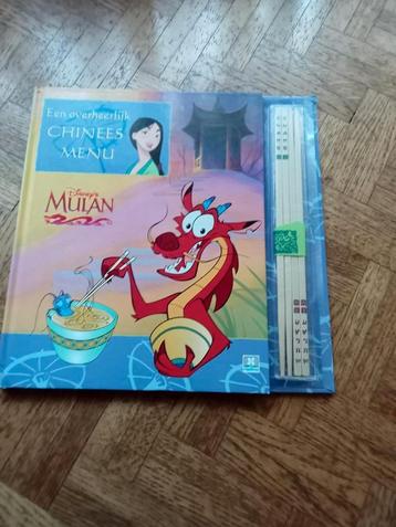 Disney Mulan een overheerlijk Chinees Menu  beschikbaar voor biedingen