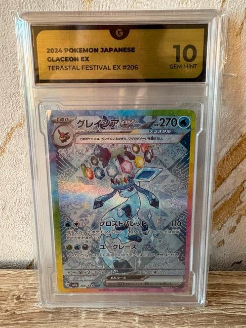 Japanse Glaceon EX – Terastal Festival EX #206 –, Hobby en Vrije tijd, Verzamelkaartspellen | Pokémon, Ophalen of Verzenden