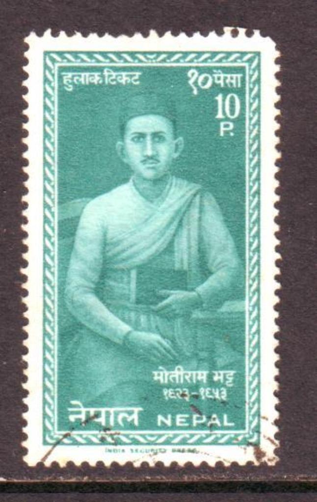 Postzegels Nepal : Diverse zegels 1, Postzegels en Munten, Postzegels | Azië, Gestempeld, Ophalen of Verzenden