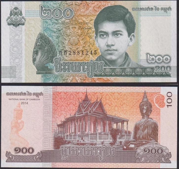 Bankbiljet UNC/FDC, Postzegels en Munten, Munten en Bankbiljetten | Verzamelingen, Ophalen of Verzenden