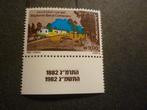Israël 1982 Mi 895T** Postfris/Neuf, Postzegels en Munten, Postzegels | Azië, Verzenden