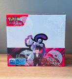 NEUVE - Display Rivalités Destinées Pokémon EV10, Hobby en Vrije tijd, Ophalen of Verzenden, Boosterbox