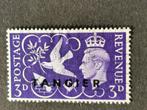 Tanger - Maroc britannique 1946 - roi George VI, pigeon, Enlèvement ou Envoi, Maroc, Affranchi
