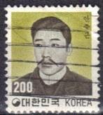 Zuid-Korea 1982 - Yvert 1165 - An Jung-geun (ST), Timbres & Monnaies, Timbres | Asie, Affranchi, Envoi