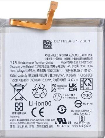 Samsung galaxy s23 batterij beschikbaar voor biedingen