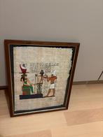 cadre papyrus Egypte, Enlèvement ou Envoi, Comme neuf