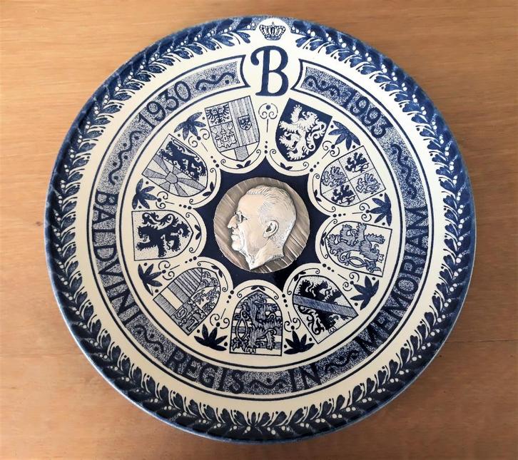 boudewijn in memoriam herdenkingsbord delfts blauw en zilver, Verzamelen, Koningshuis en Royalty, Nieuw, Ophalen of Verzenden