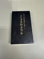 Japan Yakusugiya Yakusugi Ceder World Natural Heritage incen, Ophalen of Verzenden, Nieuw