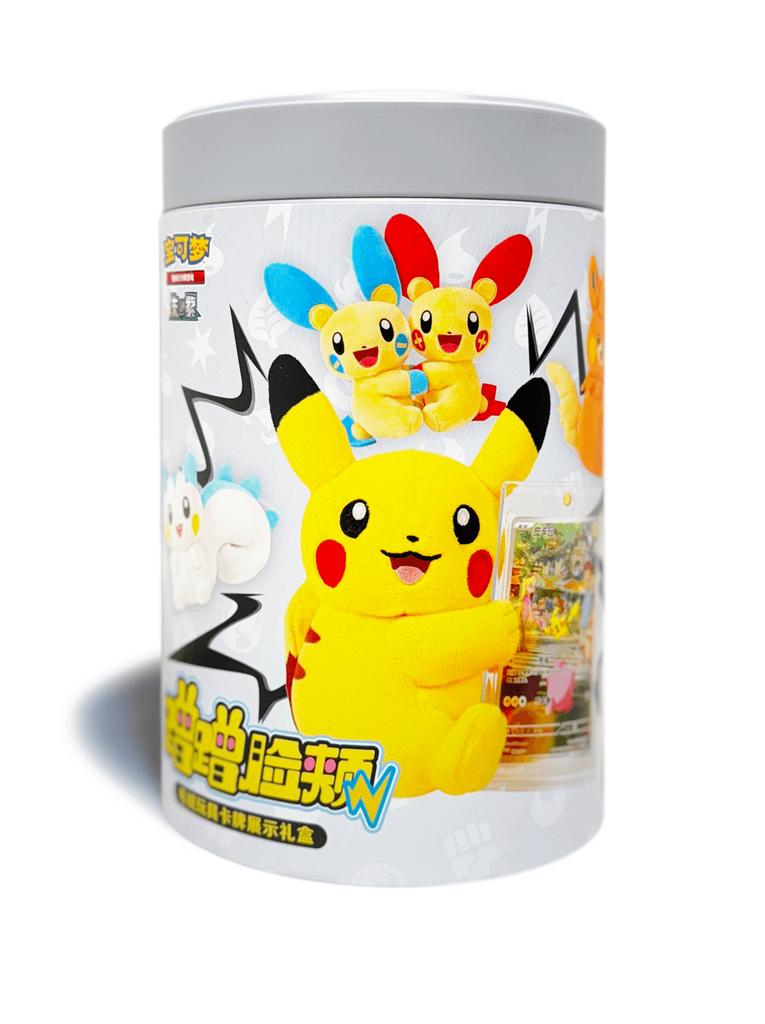 Pokémon Chinese Pikachu Plushie Tin, Hobby en Vrije tijd, Verzamelkaartspellen | Pokémon, Nieuw, Boosterbox, Foil, Ophalen of Verzenden
