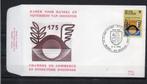 Année 1978 : FDC 1889 -175 ans de la chambre de commerce et, Postzegels en Munten, Ophalen of Verzenden