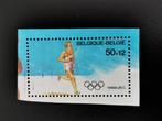 Belgie 1988 - Olympische Spelen Seoul - atletiek - uit BLOK, Postzegels en Munten, Ophalen of Verzenden, Gestempeld, Olympische Spelen