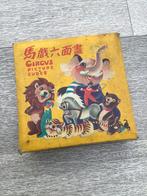Kubus puzzel ‘Circus picture cubes’ 1960 / China