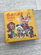 Kubus puzzel ‘Circus picture cubes’ 1960 / China, Ophalen of Verzenden