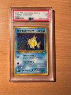 Shining Magikarp - Neo 3 Revelation Japanese Psa 7, Nieuw, Ophalen of Verzenden, Losse kaart