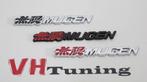 Honda MUGEN 3D logo zelfklevend 14CM metaal, Enlèvement