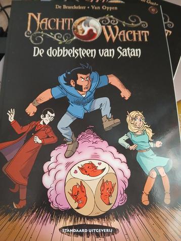 nachtwacht  beschikbaar voor biedingen