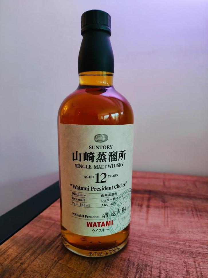 Yamazaki 12 Year Old Suntory "Watami President Choice" 66cl, Verzamelen, Wijnen, Nieuw, Overige typen, Overige gebieden, Vol, Ophalen of Verzenden
