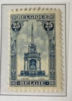 postzegel, Ophalen of Verzenden, Postfris, Zonder stempel