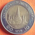 THAÏLANDE : 10 SALLES DE BAIN 2004 KM 227 UNC, Enlèvement ou Envoi, Asie du Sud Est, Monnaie en vrac