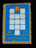 Iran 1973 - 10e anniversaire de la Révolution blanche, Envoi, Affranchi, Moyen-Orient