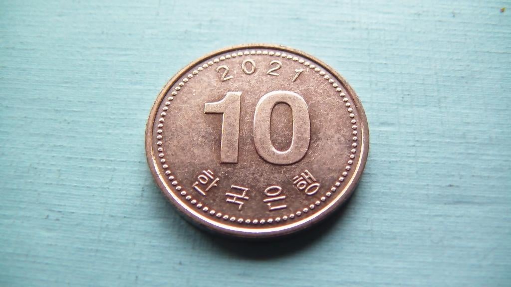 sud coree 10 won 2021, Ophalen