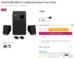 Genos Speakers GNS MS01 2.1, Ophalen, Nieuw, Overige aantallen, Yamaha