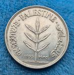 Brithish - Palestina.  100 Mils  1935  AG, Monnaie, Enlèvement ou Envoi