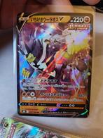 Carte Pokemon Single Strike Urshifu V - 092/184 - S8b - JAP, Ophalen of Verzenden, Nieuw, Losse kaart, Foil