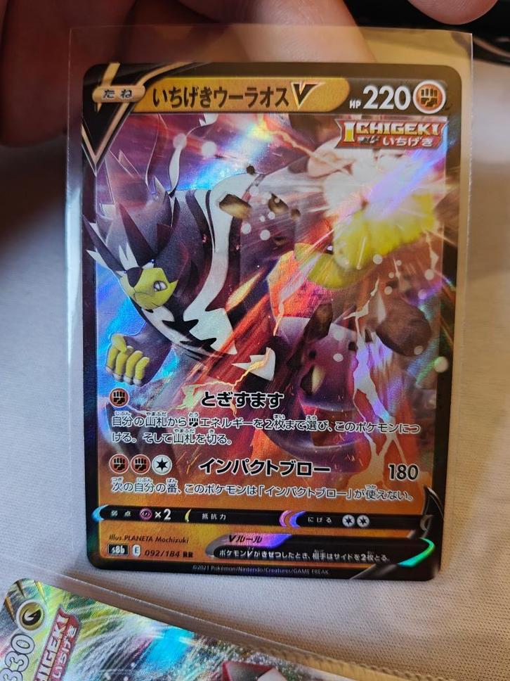 Carte Pokemon Single Strike Urshifu V - 092/184 - S8b - JAP, Hobby en Vrije tijd, Verzamelkaartspellen | Pokémon, Nieuw, Losse kaart