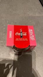 Coca-Cola x McDonald’s Limited Edition Glass (2015), Verzamelen, Ophalen of Verzenden, Nieuw, Frisdrankglas