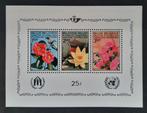 België: OBP 1523A/25A-BL47 ** Gentse Florariën 1970., Postzegels en Munten, Postzegels | Europa | België, Frankeerzegel, Ophalen of Verzenden