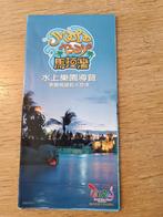 Molo Bay Taiwan flyer (pretpark en waterpark), Verzamelen, Ophalen of Verzenden, Zo goed als nieuw, Pretparken