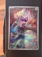 Noibat, Hobby en Vrije tijd, Verzamelkaartspellen | Pokémon, Ophalen of Verzenden, Zo goed als nieuw