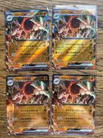 Pokemon 151 Japans sv2a Golem EX 076/165, Hobby en Vrije tijd, Ophalen of Verzenden, Nieuw, Losse kaart