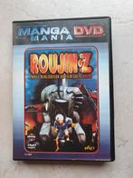 Roujin Z - DVD - MANGA - Années 90 - Super affaire !, Utilisé, Enlèvement ou Envoi