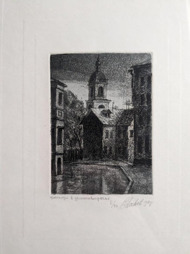 ets "domingo..."  - onleesbaar gesigneerd - kleine oplage, Antiek en Kunst, Kunst | Etsen en Gravures, Ophalen of Verzenden