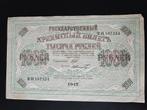 1000 roebels Rusland 1917 jaar,swastika, Postzegels en Munten, Ophalen of Verzenden, Rusland, Los biljet
