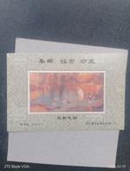 Timbres de Chine, Enlèvement ou Envoi