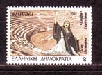 Postzegels Griekenland tussen nr. 1652 en 1771, Timbres & Monnaies, Timbres | Europe | Autre, Affranchi, Enlèvement ou Envoi, Grèce