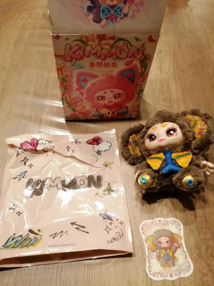 Kimmon Spring New Growth *Starfield* te koop, Verzamelen, Beren en Cherished Teddies, Nieuw, Stoffen beer, Overige merken, Ophalen of Verzenden