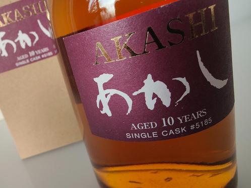 Akashi Single Cask 10 years - Sherry Cask, Limited Edition!!, Verzamelen, Wijnen, Nieuw, Overige typen, Overige gebieden, Vol