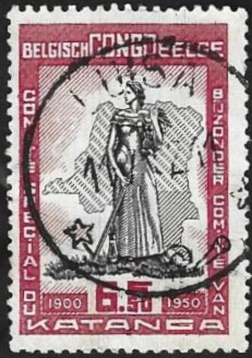 1 Postzegel Belgisch Congo 1950 Bijzonder comité  Katanga beschikbaar voor biedingen